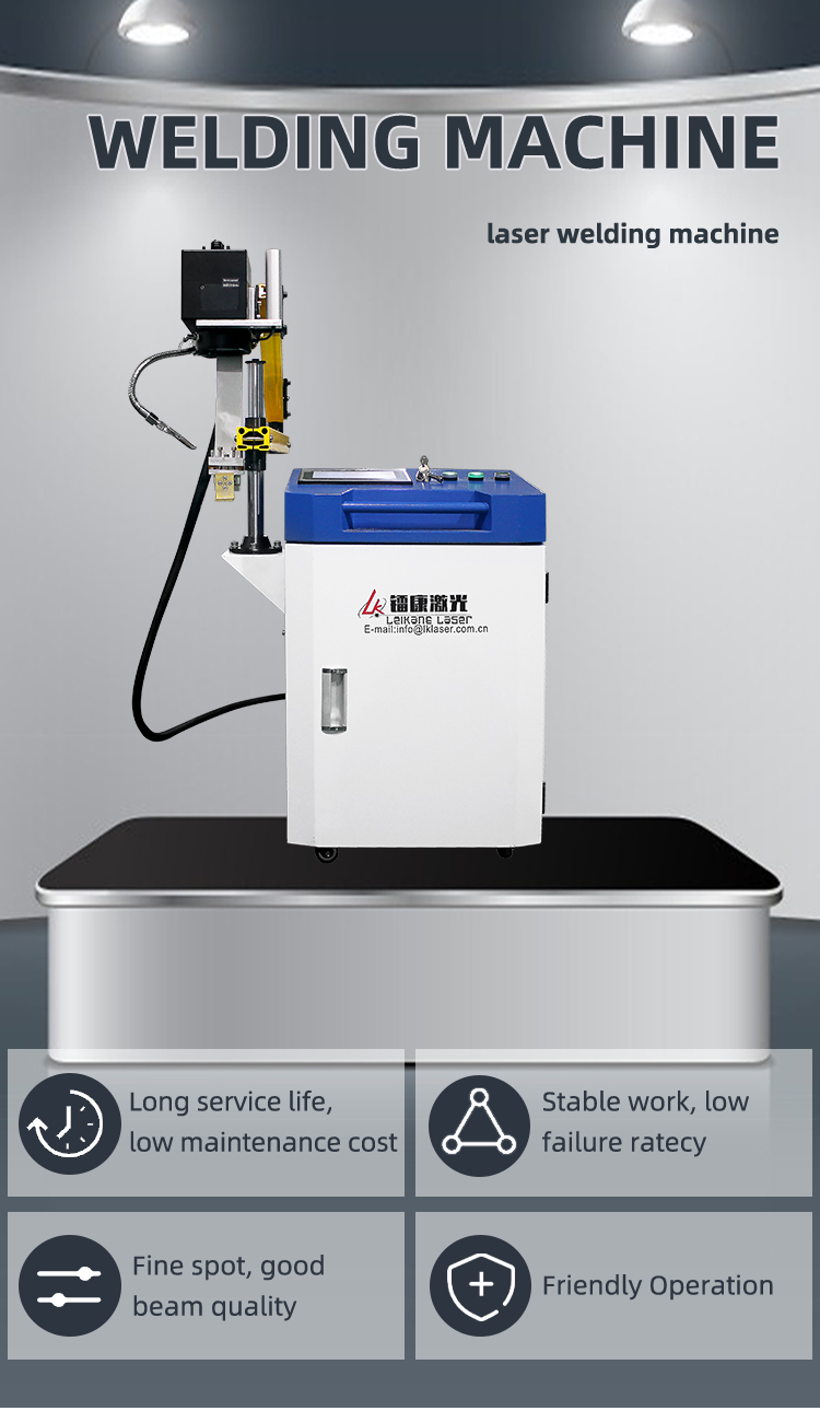 Battery Laser Welding Machine 