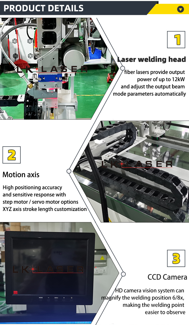 high power laser welding machine 