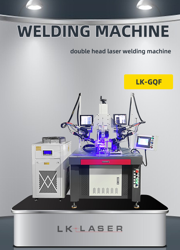 optical frame laser welding machine 
