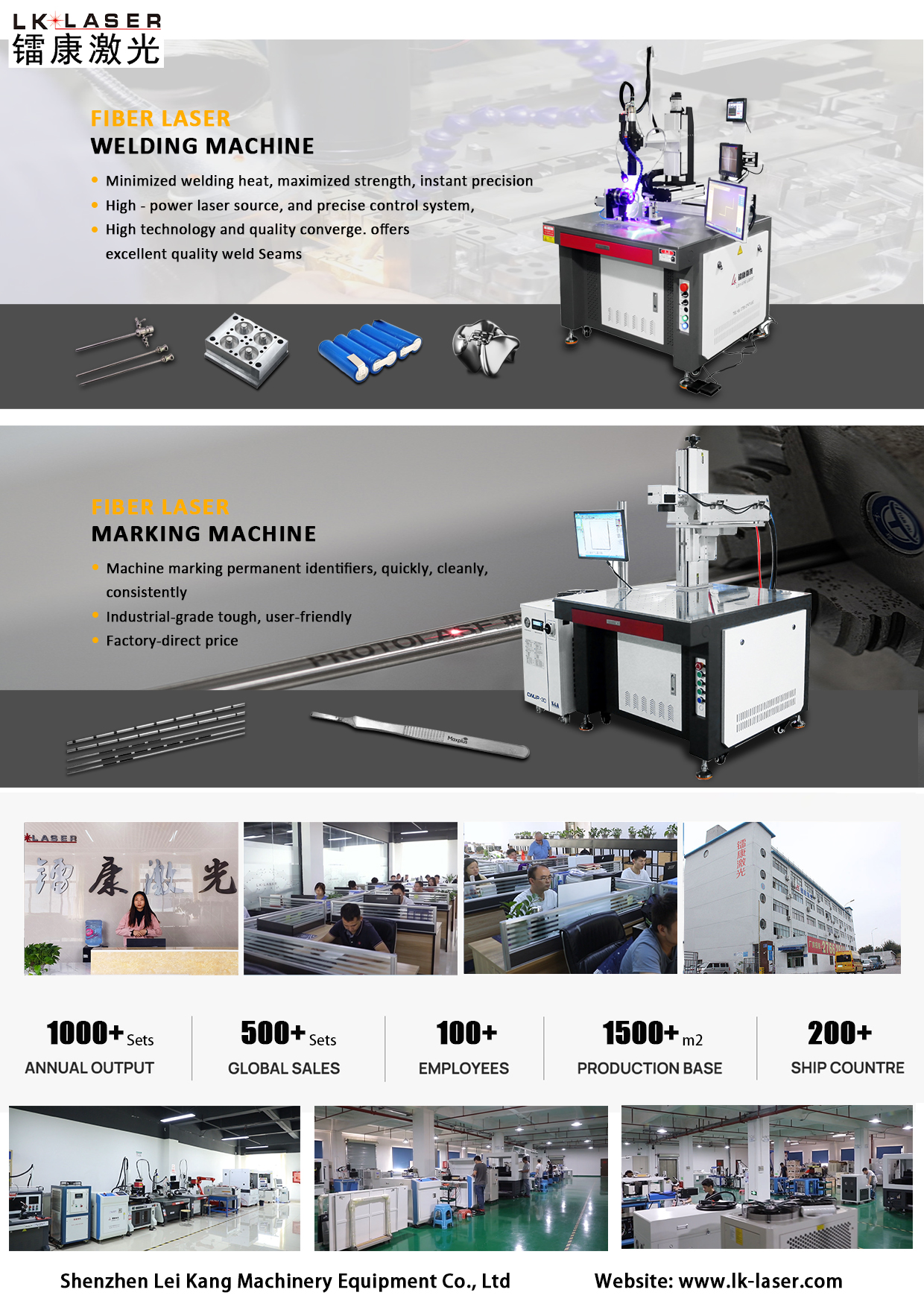 medical instrument laser manufacture machine 