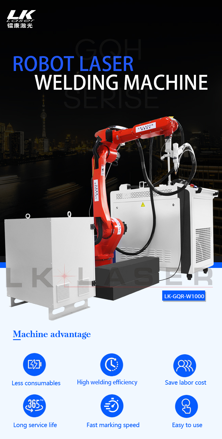 robotic fiber laser welding machine