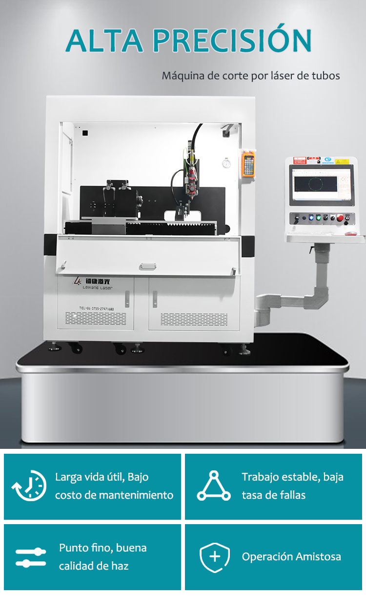 m&aacute;quina de corte de tubos por l&aacute;ser de fibra