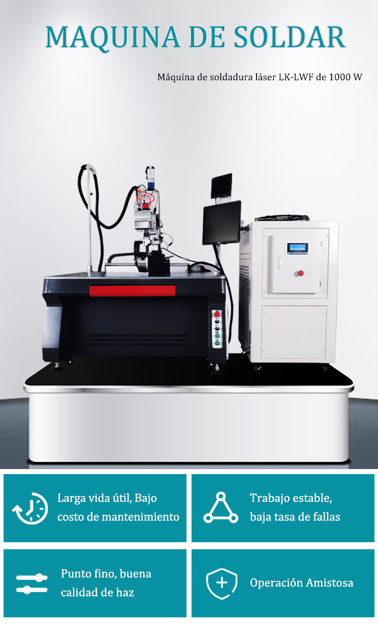 m&aacute;quina de soldadura l&aacute;ser de aluminio