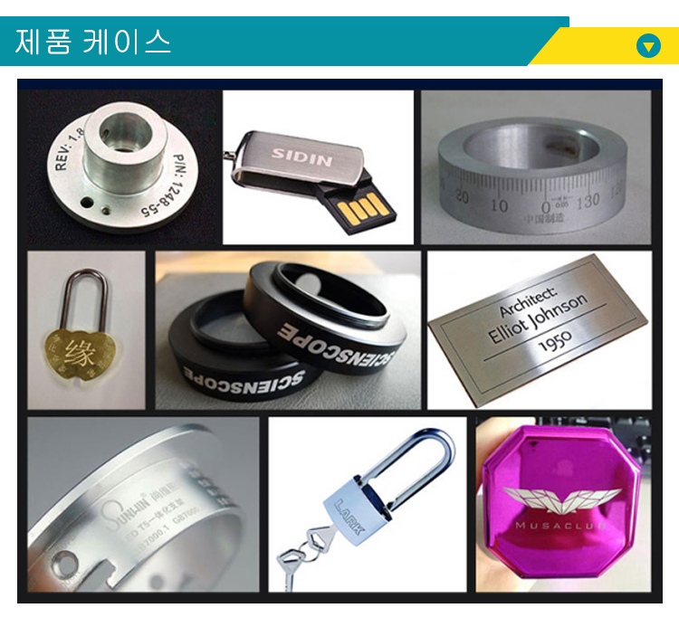 금속 용 파이버 레이저 조각기