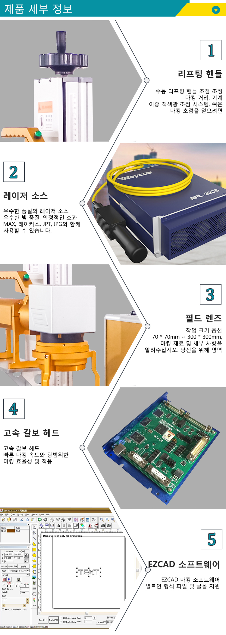 휴대용 uv 레이저 마킹 머신