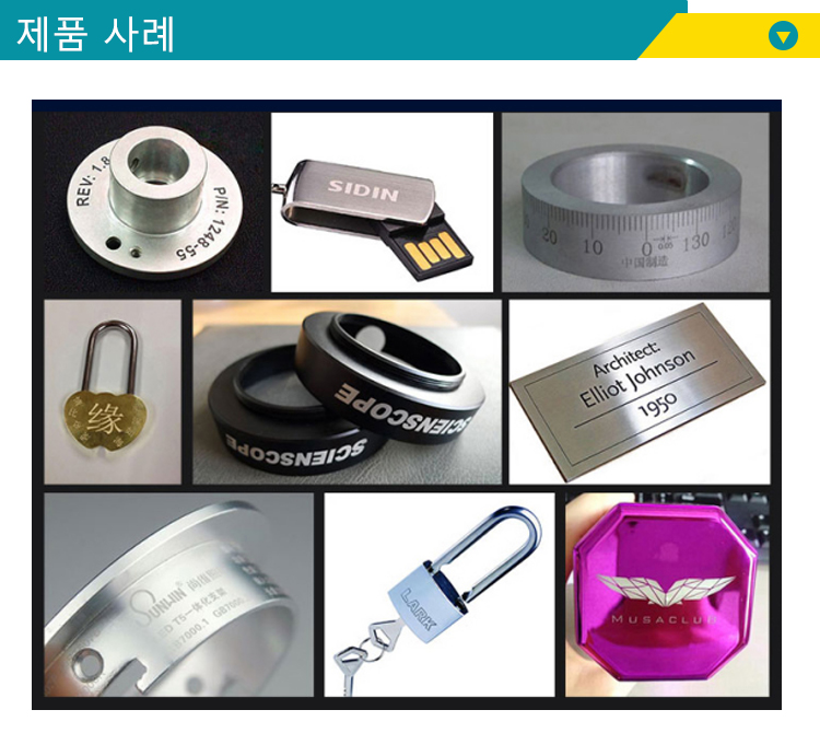 휴대용 지능형 레이저 마킹 머신