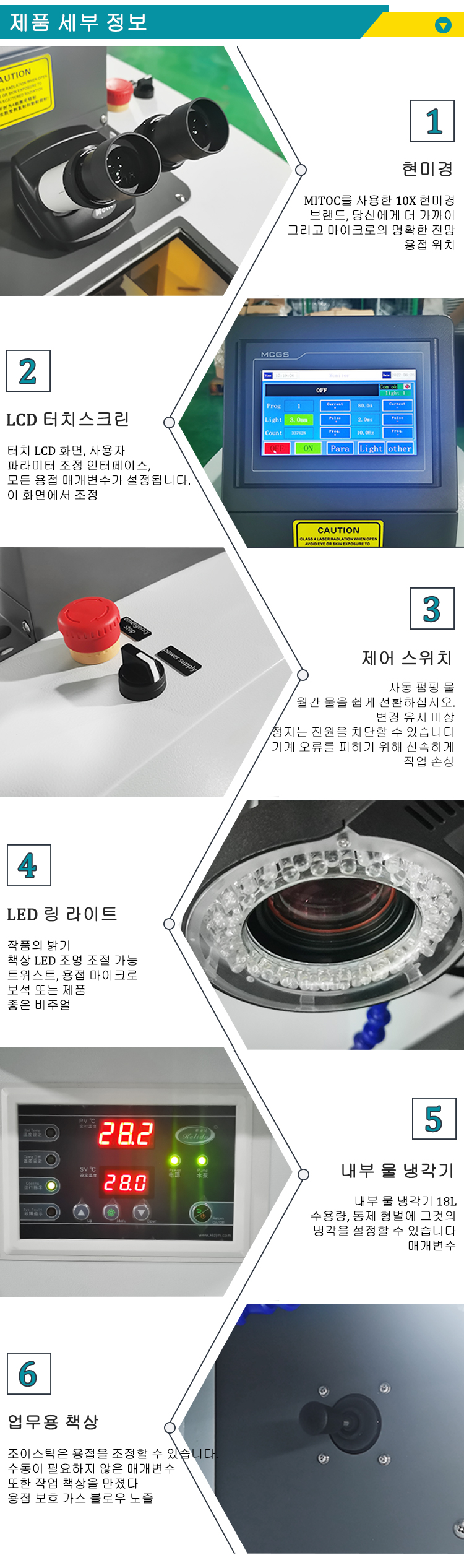비용 금 보석 레이저 용접기 가격