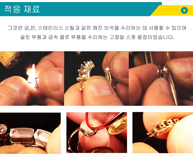 60w yag 미니 보석 레이저 스폿 용접기