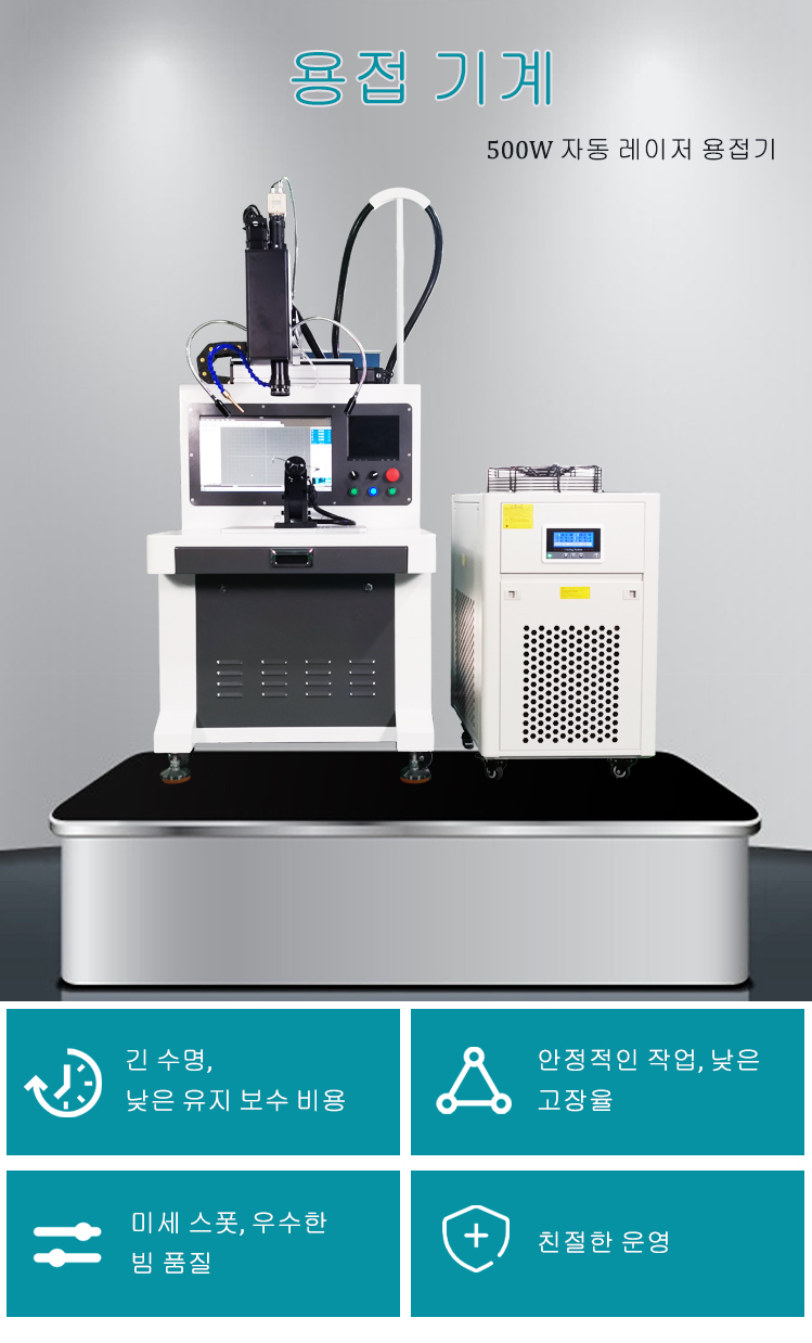 기계 레이저 용접 치과 안경 프레임