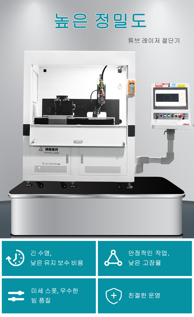 금속 파이프 튜브 용 파이버 레이저 절단기