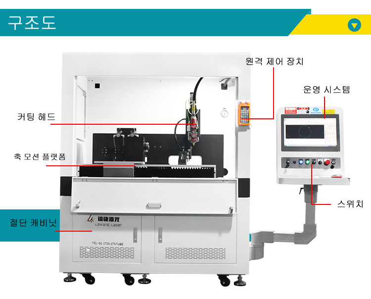 섬유 레이저 판금 및 튜브 절단기
