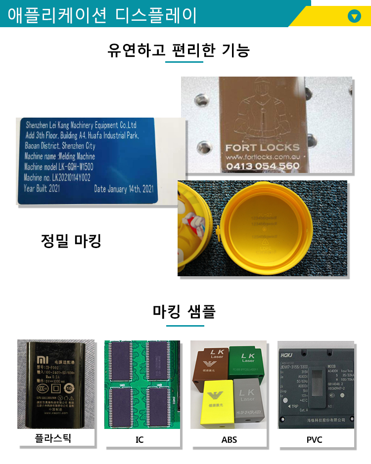 3w uv 레이저 마킹 머신