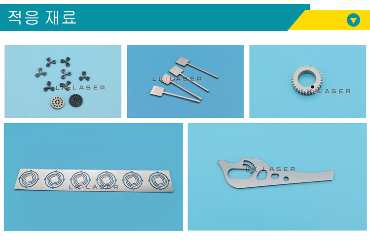 수공예  레이저 절단기