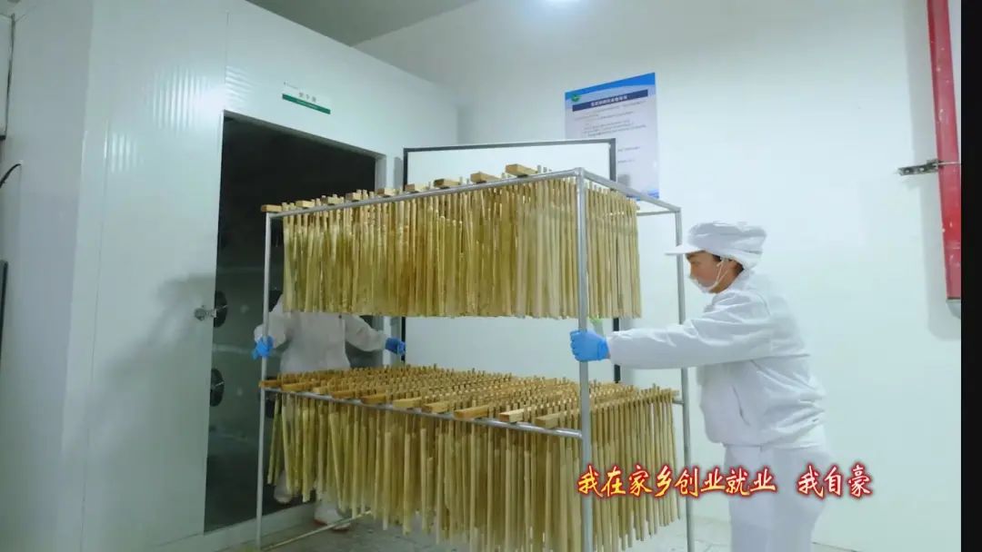 吉源农业