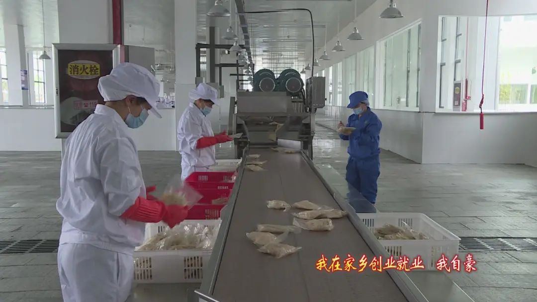 吉源农业