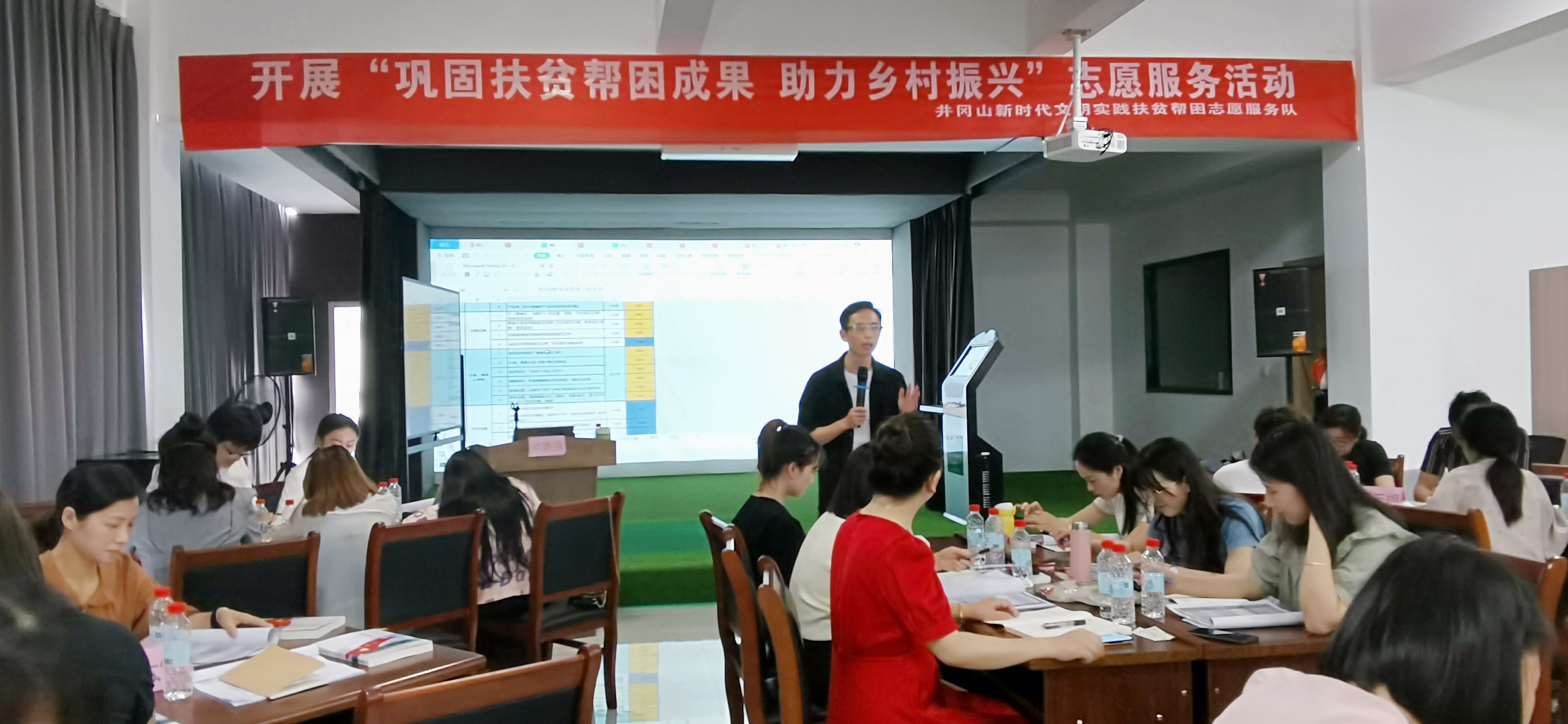 吉源农业