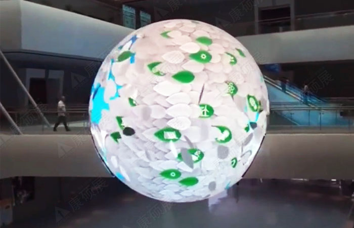 8 m diameter spherical screen case