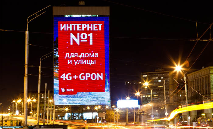 Russia Moscow S50 large outdoor LED display