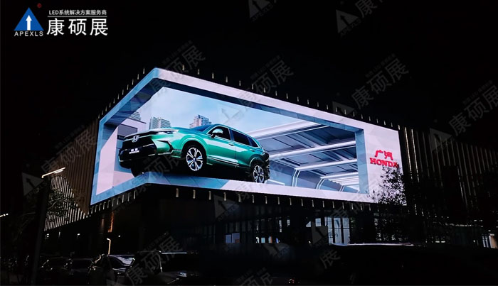 Guangzhou Automobile Science and Technology Museum outdoor 3DLED display application case