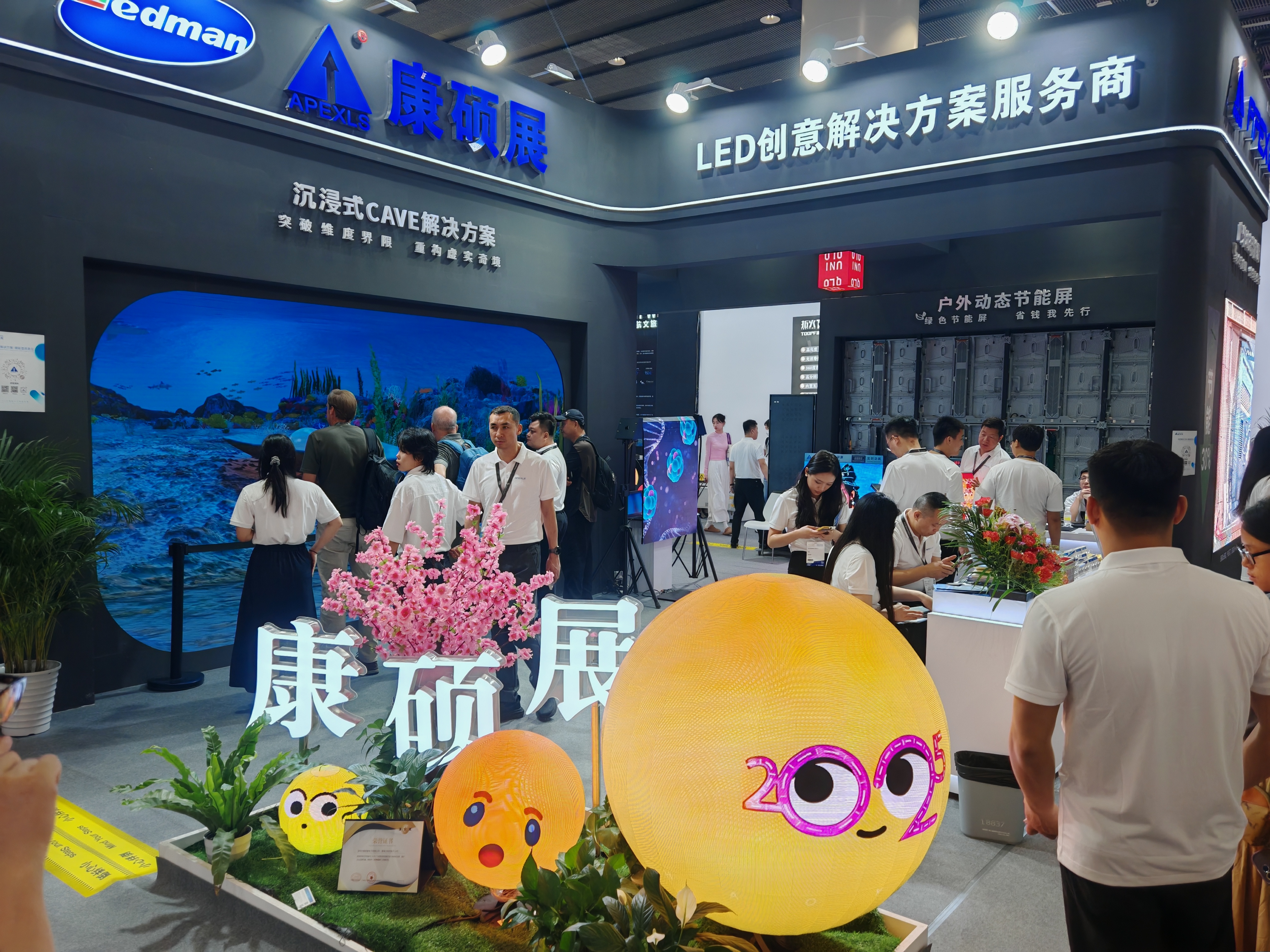 Apexls Creative LED Spherical Screen