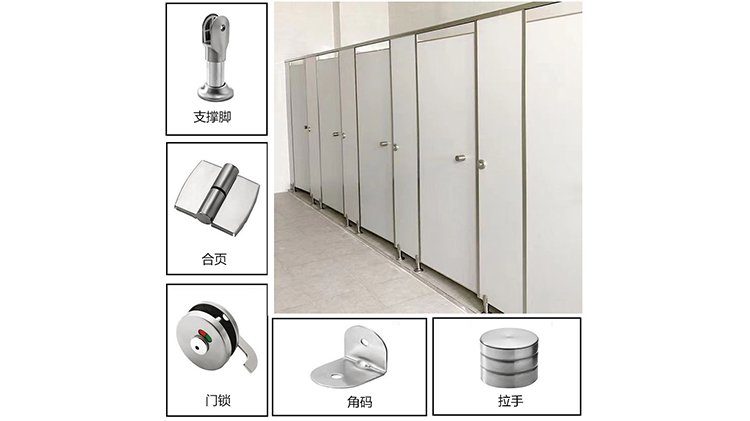 Public bathroom partitions need to use which hardware accessories?