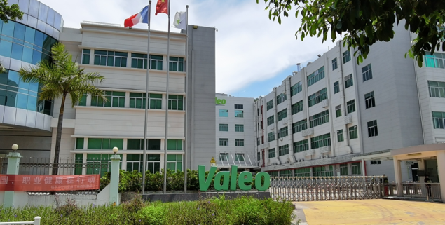 法雷奥汽车内部控制（深圳）有限公司