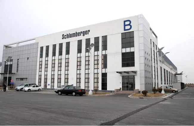 斯伦贝谢（SLB）公司