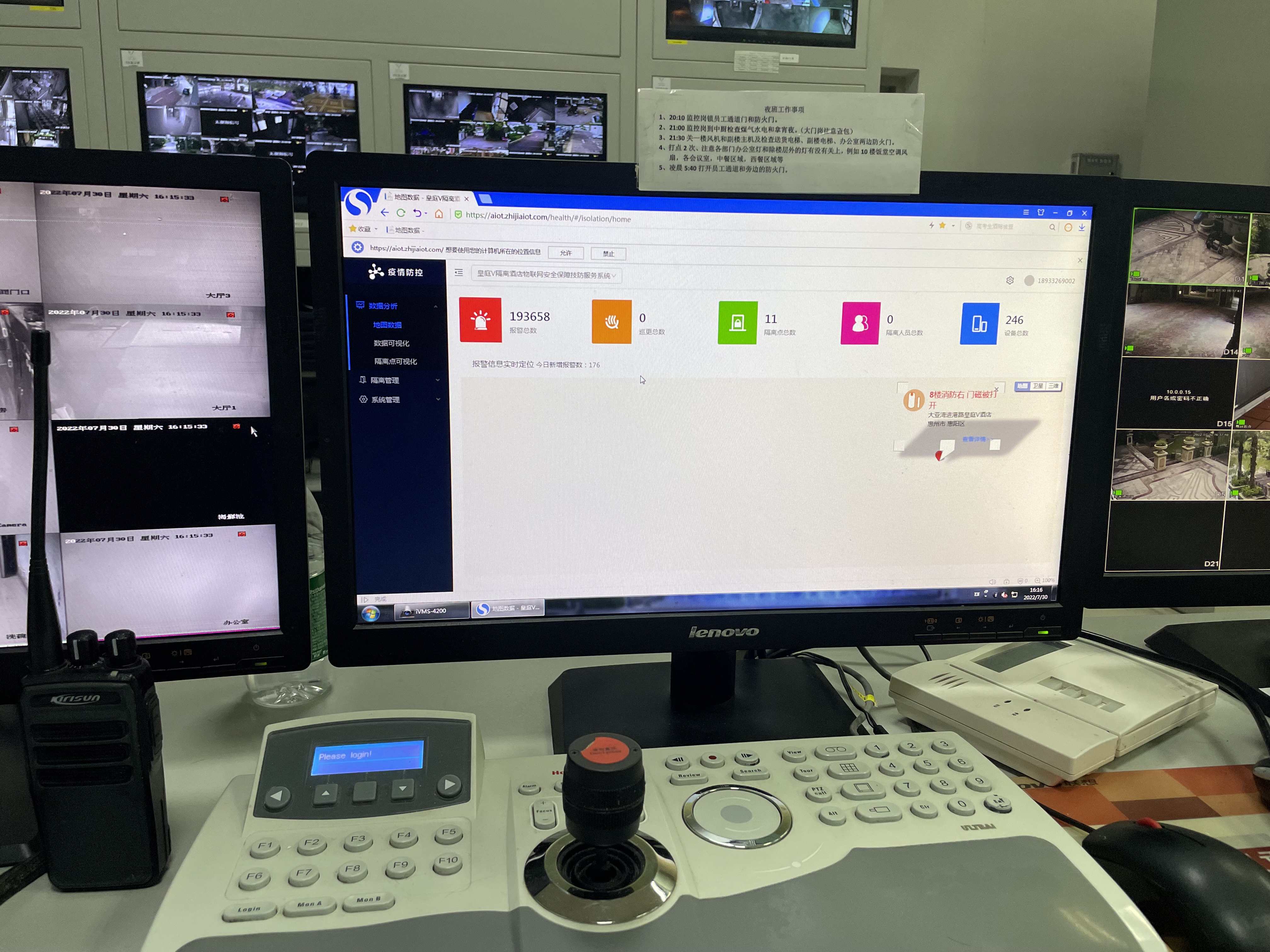 大亚湾隔离酒店