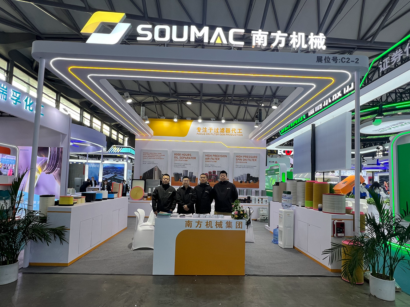 Добро пожаловать на ComVac 2025 в Шанхае, павильон N3, зал C2-2