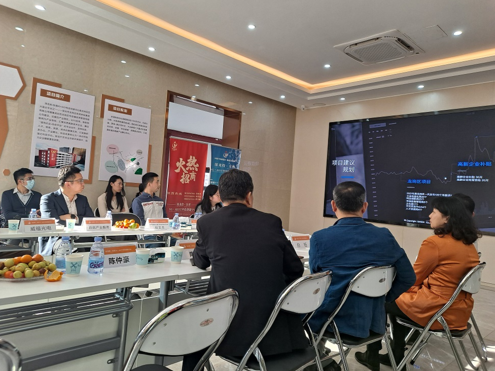 FRU Participated In The Official Unveiling Of "Shenlong Tou Dongwan Technology Innovation Incubator"